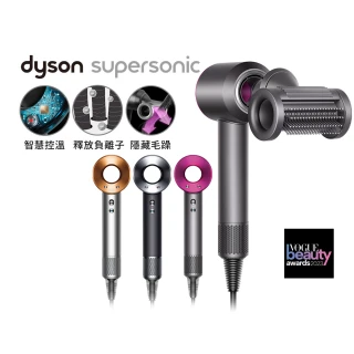 【dyson 戴森】HD15 Supersonic 全新一代 吹風機 溫控 負離子(電信)