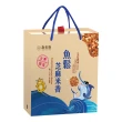 【新東陽】芝麻米香禮盒8g*24入/盒(肉鬆/魚鬆)