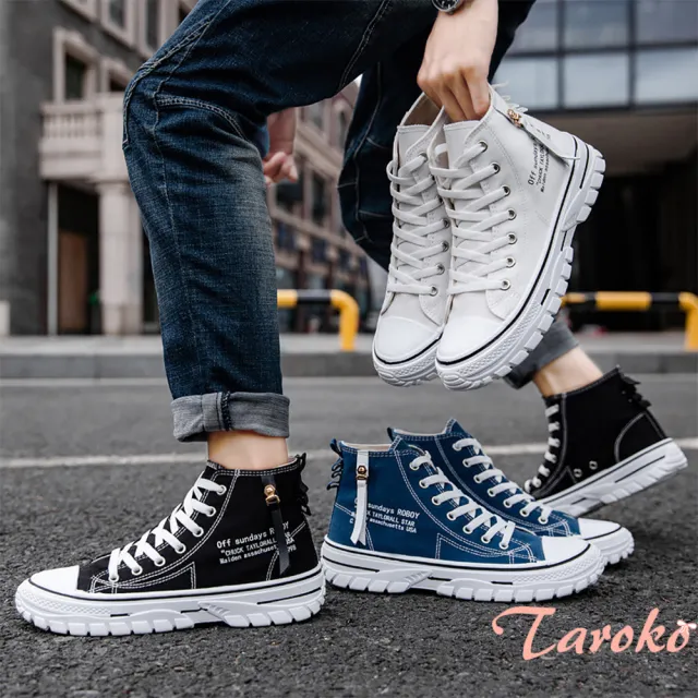 【Taroko】英系皮帶扣高幫韓風男性高幫帆布鞋(3色可選)