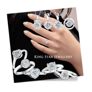【King Star】30分 鑽石戒指/鑽墜-多款任選(買1送鑽石線戒)