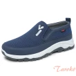 【Taroko】簡約元素軟底男性街頭休閒鞋(3色可選)