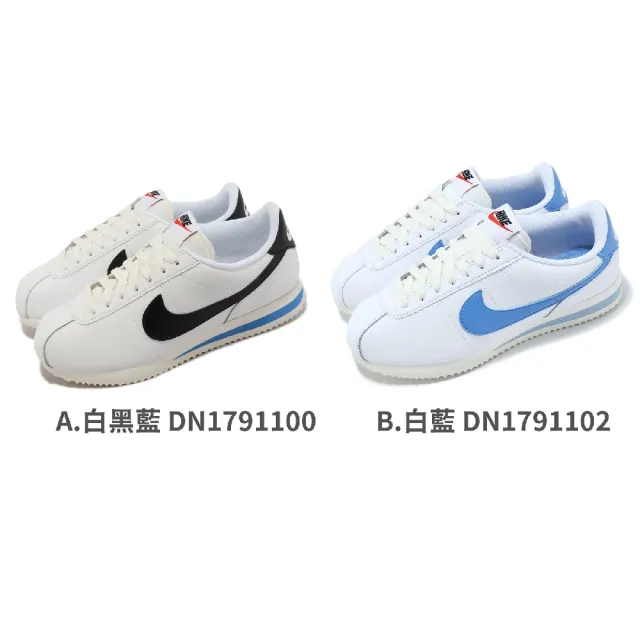 【NIKE 耐吉】阿甘鞋 Wmns Cortez 女鞋 男鞋 休閒鞋 皮革 基本款 運動鞋 單一價(DN1791-102)