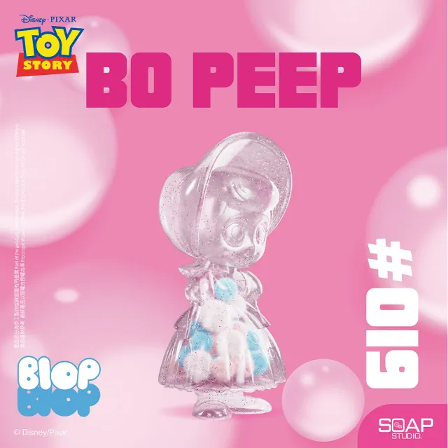 【Beast Kingdom 野獸國】玩具總動員 牧羊女寶貝款 Blop Blop系列(SOAP STUDIO PX056)
