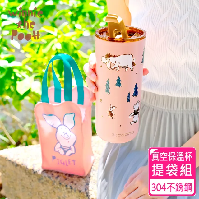 【Disney 迪士尼】森悠維尼 真空保溫杯提袋組(600ml)