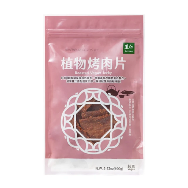 里仁 植物烤肉片100g