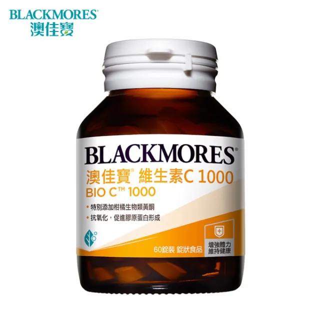 即期品【BLACKMORES 澳佳寶】維生素C1000 1入組(共60錠 孫語霙營養師代言 高單位 效期：20250106)