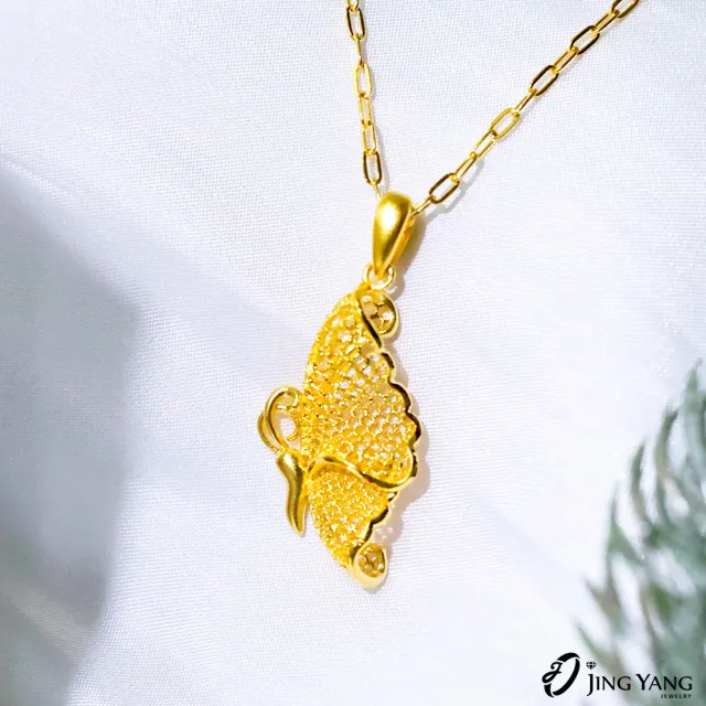 【JING YANG 晶漾】黃金項鍊蕾絲蝴蝶(1.9錢±0.05錢)