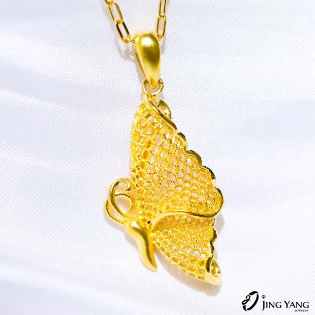 【JING YANG 晶漾】黃金項鍊蕾絲蝴蝶(1.9錢±0.05錢)