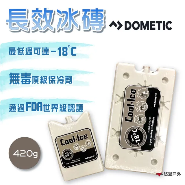 【Dometic】長效冰磚 420g_三入組(悠遊戶外)