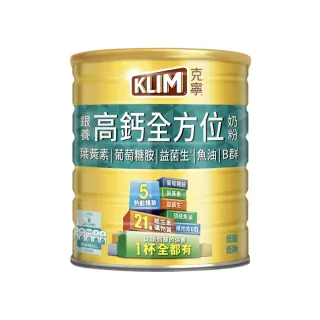 【KLIM 克寧】銀養高鈣全方位奶粉1.4kg/罐