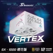 【Seasonic 海韻】Vertex GX-1000 sakura 金牌 全模 電源供應器(SE-PS-VEGXW1000SK)
