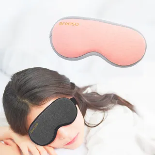 【Beroso 倍麗森】恆溫式3D立體熱敷眼罩A00027(蒸氣眼罩 溫感眼罩 眼部舒壓 熱敷眼罩 世界地球日)