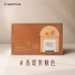 【Samova】母親節限定禮盒 / 花草茶禮盒(手工蔬果茶香拌麵x2 + 花果茶包x6)