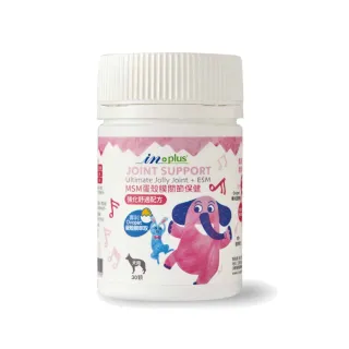 【IN-PLUS 贏】犬用MSM蛋殼膜關節保健（強化舒適配方）30顆/瓶(寵物保健)