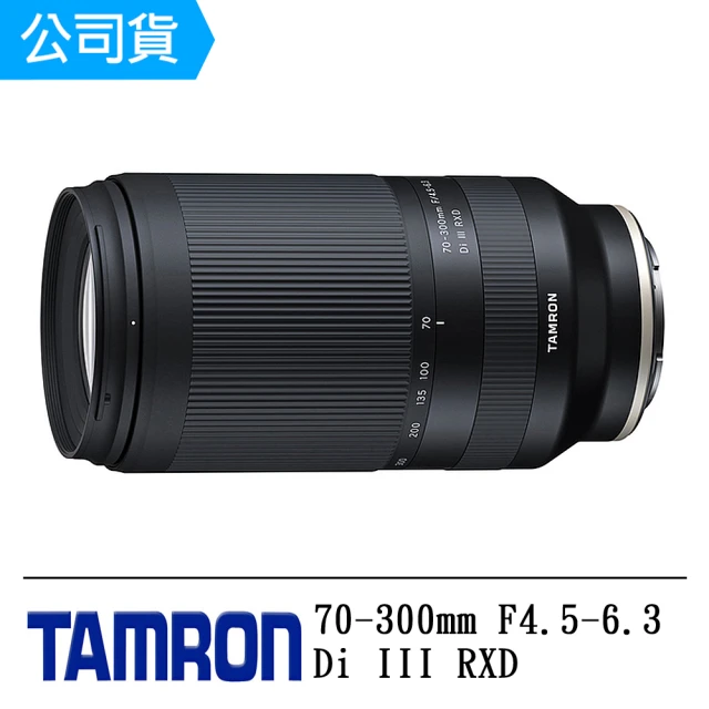 【Tamron】70-300mm F4.5-6.3 Di III RXD For Sony E 接環(俊毅公司貨A047-回函延長至七年保固)