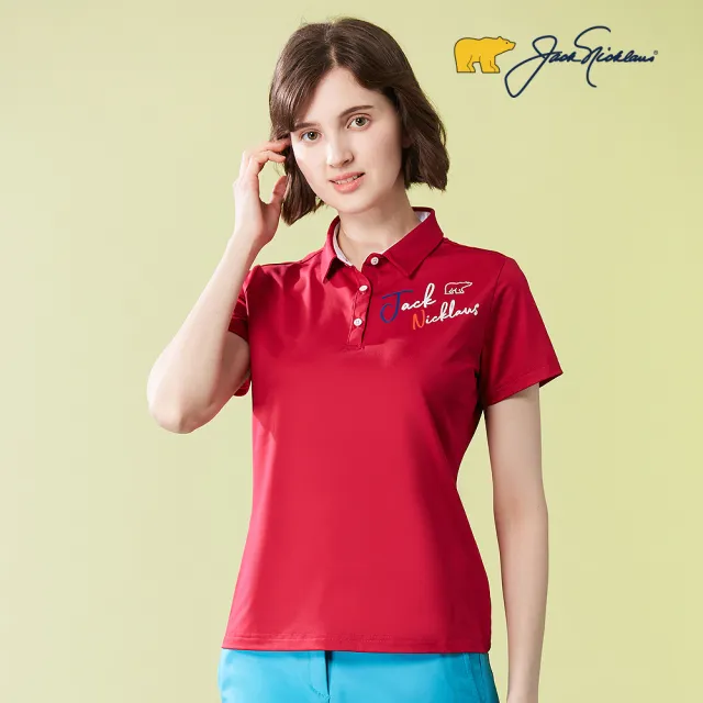 【Jack Nicklaus 金熊】GOLF女款素面彈性吸濕排汗POLO/高爾夫球衫(紅色)