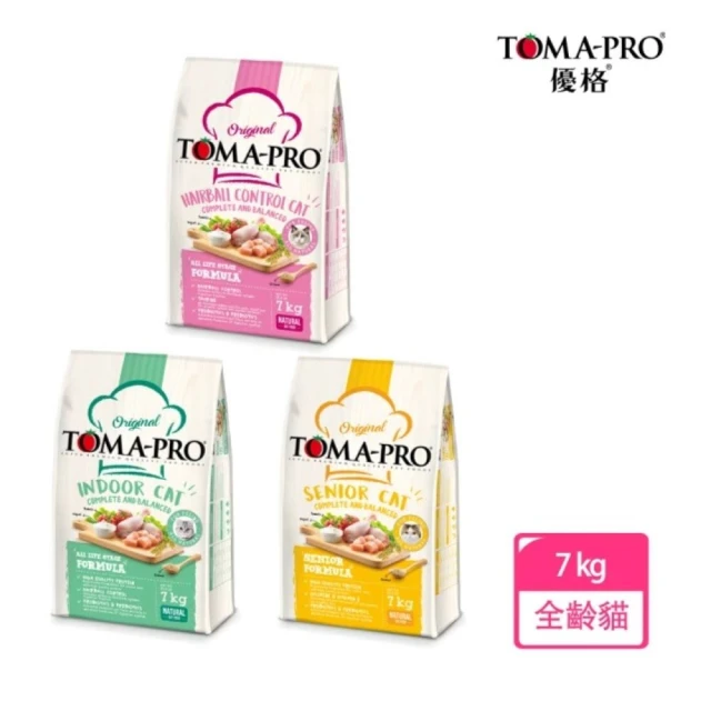 【TOMA-PRO 優格】經典系列貓飼料7 公斤-成幼貓/室內貓/高齡貓三款任選(貓飼料 成貓 幼貓)