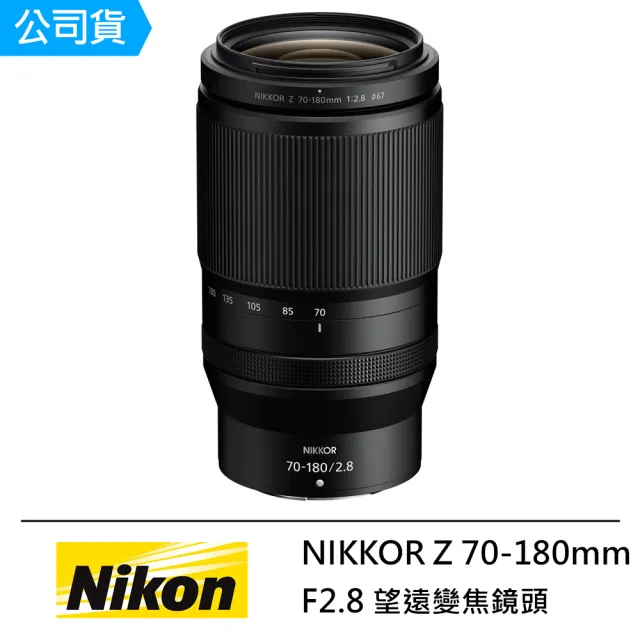 【Nikon 尼康】NIKKOR Z 70-180mm F2.8 望遠變焦鏡頭--公司貨(保護鏡吹球..好禮)