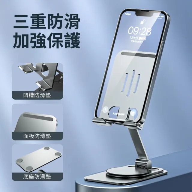【CS22】鋁合金手機平板可折疊全金屬支架-方座底(耀石黑/超值2入組)