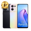 【OPPO】S+級福利品 Reno8 5G 6.4吋 （12G/256G）(贈頂規好禮即享券+藍芽耳機)