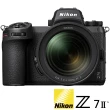 【Nikon 尼康】Z7II Z72 KIT 附 Z 24-70mm F4S(公司貨 全片幅無反微單眼相機 五軸防手震 4K錄影 直播)