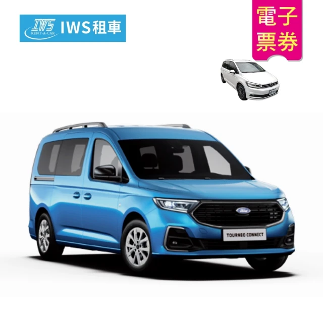 IWS租車 休旅車一日使用券(7人座)