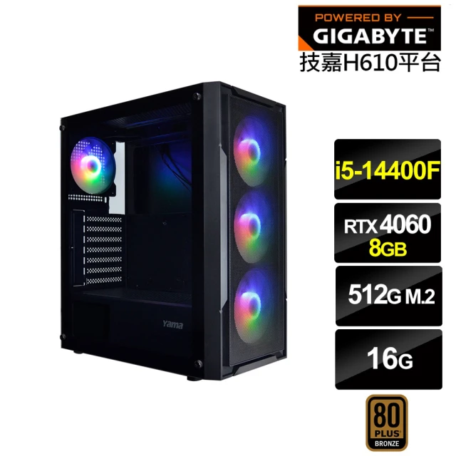 技嘉平台技嘉平台 i5十核GeForce RTX 4060{雪光戰神A}電競電腦(i5-14400F/H610/16G/512G)