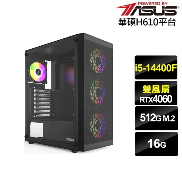 華碩平台華碩平台 i5十核GeForce RTX 4060{星龍悍將A}電競電腦(i5-14400F/H610/16G/512G)