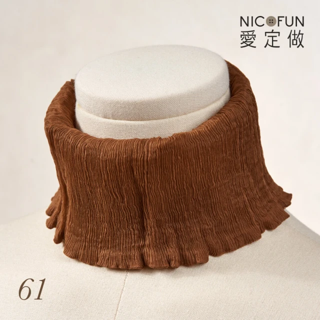 NicoFun 愛定做 木質系17 深棕咖柳葉絲 百搭圍脖 圍巾 100%桑蠶絲 真絲(silk四季圍脖 圍巾 領巾 髮帶)