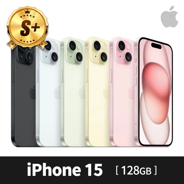 【Apple】S+ 級福利品 iPhone 15 128G(6.1吋)