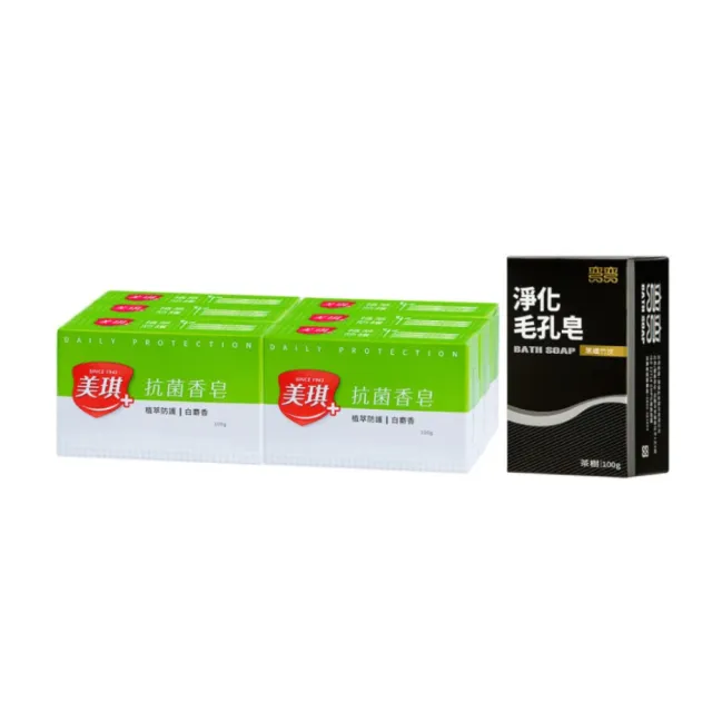 【美琪】抗菌香皂 100g 白麝香X6(贈 彎彎 淨化毛孔皂 100g X1)