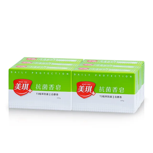 【美琪】抗菌香皂 100g 白麝香X6(贈 彎彎 淨化毛孔皂 100g X1)