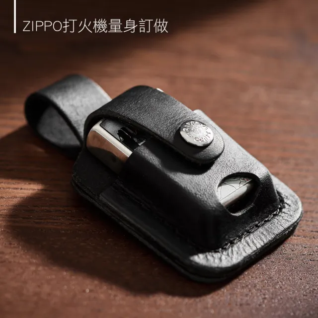 【Zippo】打火機拇指缺口釦型皮套-黑色(美國防風打火機)