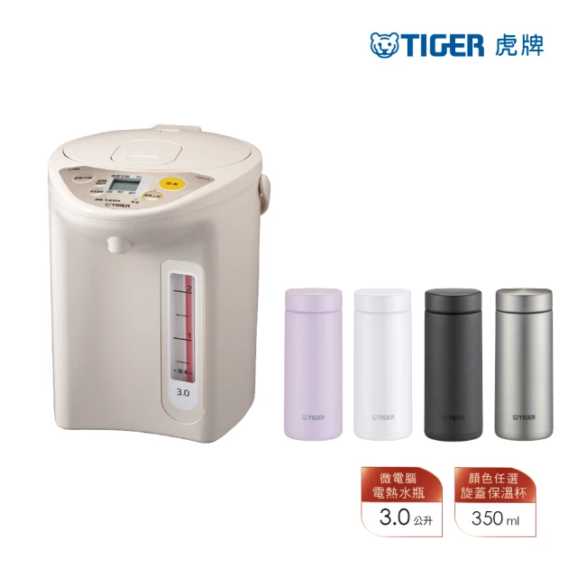 TIGER 虎牌 日本製微電腦電熱水瓶 3L(PDR-S30