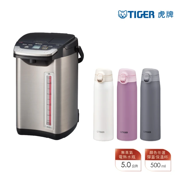 TIGER 虎牌TIGER 虎牌 日本製VE無蒸氣節能省電真空保溫熱水瓶 5L(PIE-A50R/MCT-T051)