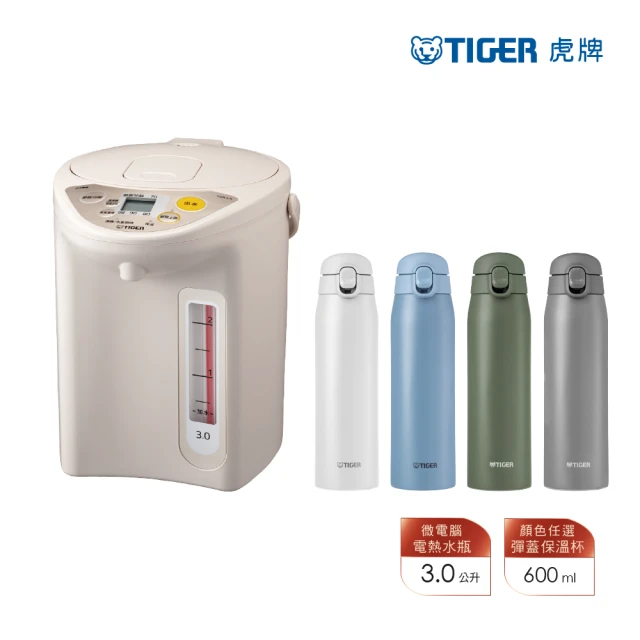 TIGER 虎牌 日本製微電腦電熱水瓶 3L(PDR-S30R/MCT-T060)