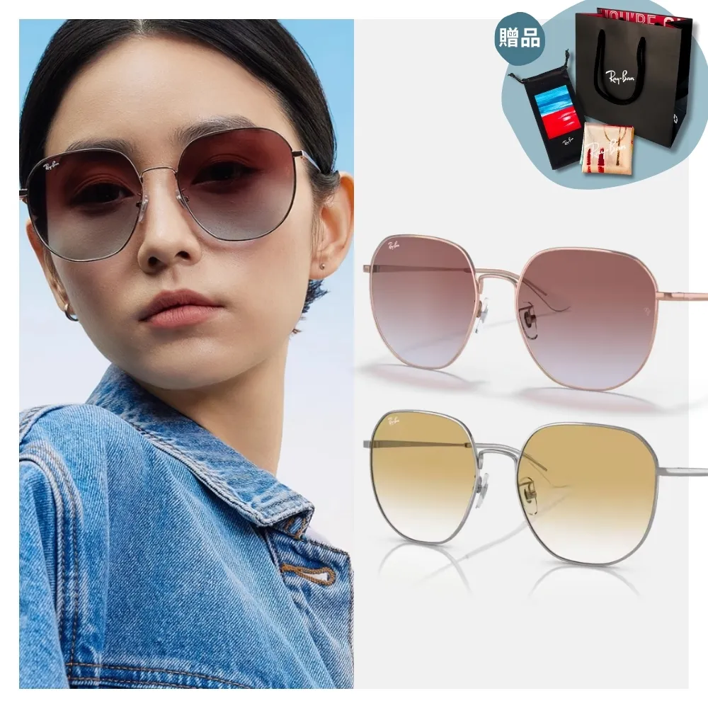 RayBan 雷朋】熱賣大框漸層太陽眼鏡(RB3680D-9202I8、003/2Q 60mm 漸層