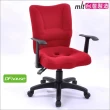 【DFhouse】新兒童3D立體坐墊成長椅(3色)