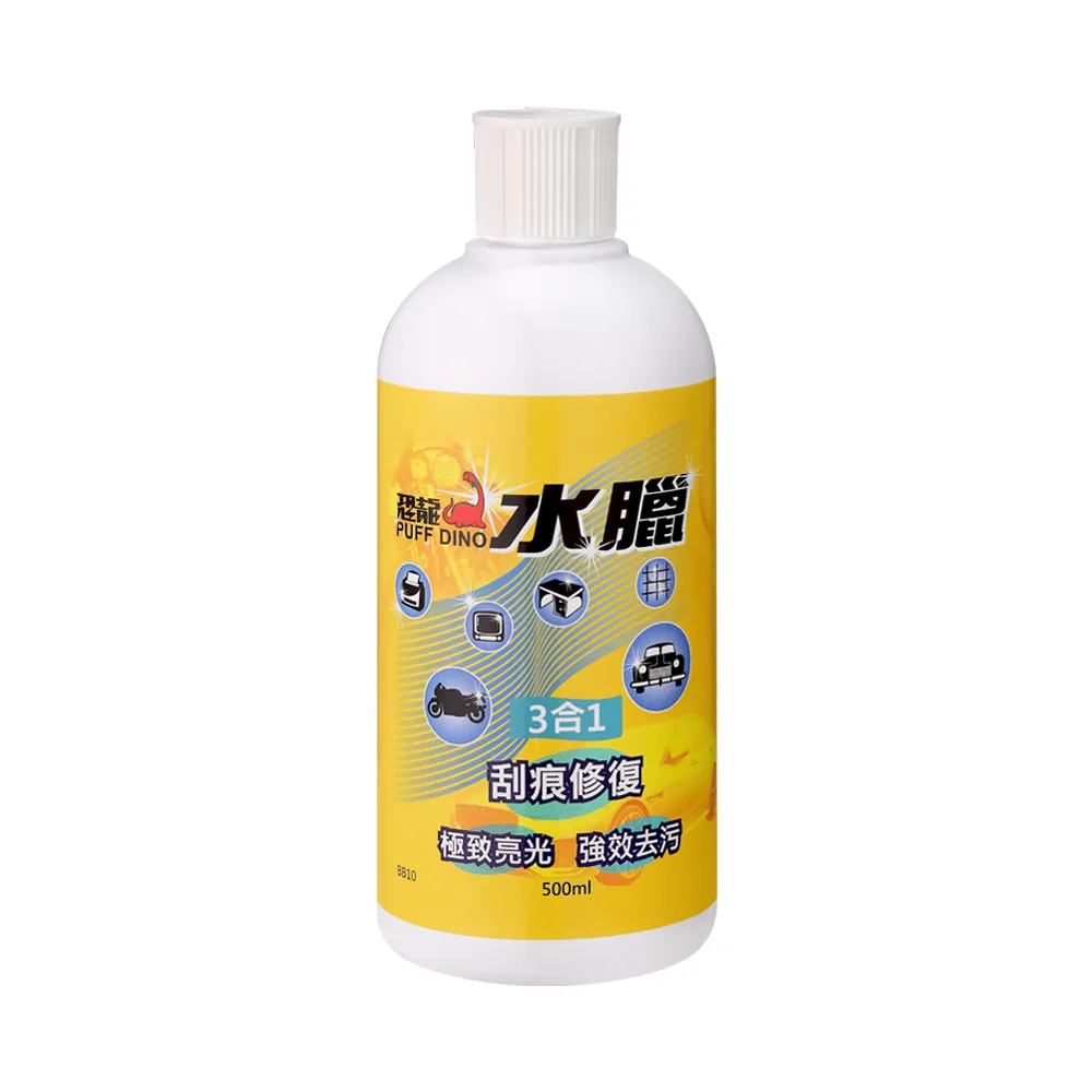 【PUFF DINO 恐龍】水臘500ml(水蠟/水腊/亮光臘/亮光腊/亮光蠟/機車臘/汽車臘/美容臘)