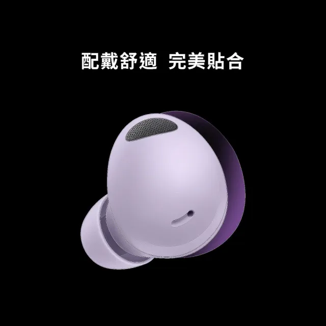 SAMSUNG 三星】Galaxy Buds2 Pro R510 真無線藍牙耳機(24bit Hi-Fi 保