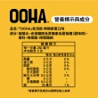 【OOHA】氣泡飲 檸檬蜂蜜 寶特瓶 500ml x4入/組(零糖零卡零脂)