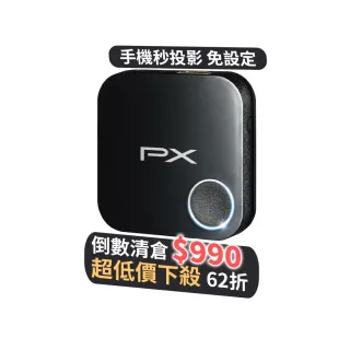 【PX 大通】WFD-1500手機連線電視手機無線投影無線分享娛樂高畫質無線影音分享(1080P無線傳輸30米)