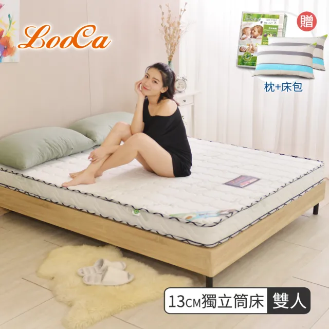 【LooCa】防蹣+乳膠高機能13cm獨立筒床墊-輕量型-雙人5尺(送防蹣床包+防蹣枕套x2+枕x2)
