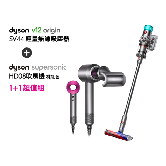 dyson 戴森 限量福利品 HD15 Supersonic