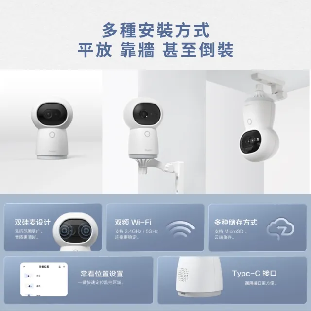 【Sioh 惜】Aqara G3 國際版 2K紅外線網關攝影機(橋接器 監視器 HomeKit)