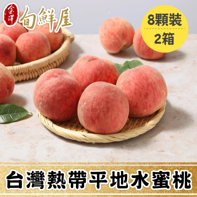 皮果家 智利櫻桃無毒檢驗合格2kg/箱(J/10R/26-2