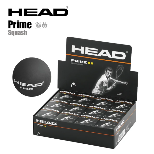 HEADHEAD 壁球 Squash Prime 雙黃點 12入盒裝 287306(比賽用球)