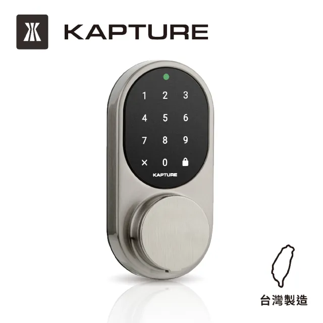 【KAPTURE】四合一智慧型電子輔助鎖(密碼/藍芽/遠端/鑰匙)