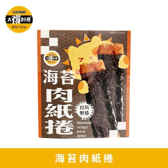 SunFood 太禓食品 四民者貓聯名海苔肉紙捲正宗迪化街名產 2盒(60g/盒)