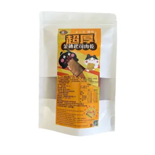 【SunFood 太禓食品】四民者貓獨家超厚金磚起司豬肉乾x2包 200g/包